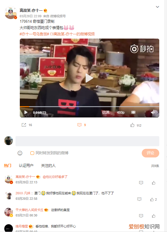 吴亦凡现在怎么样了? 吴亦凡怎么了最近