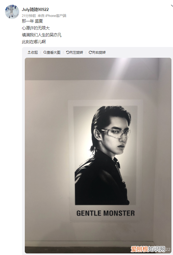 吴亦凡现在怎么样了? 吴亦凡怎么了最近