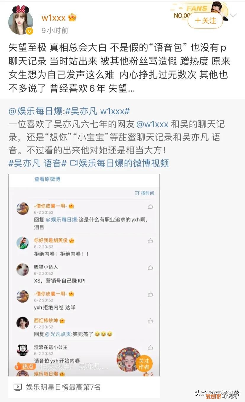 吴亦凡最新事件进展2022 吴亦凡唯一承认的女友是谁