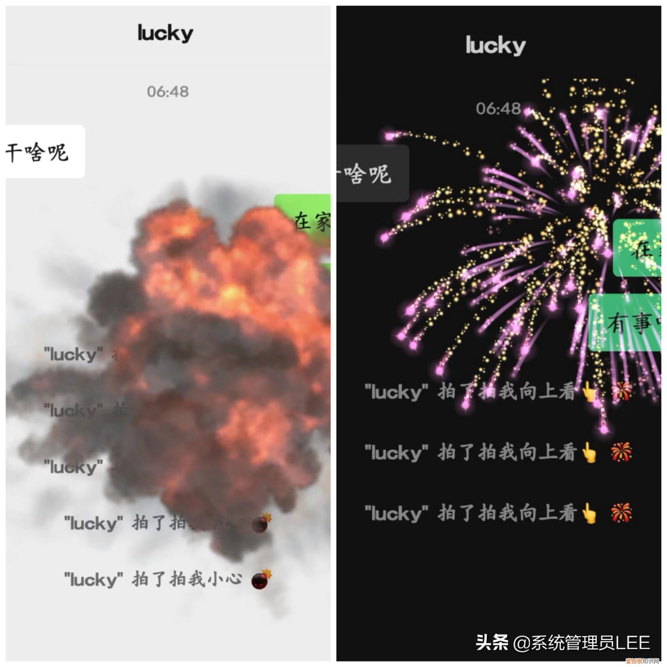 微信拍一拍怎么用？原来还可以这样玩？