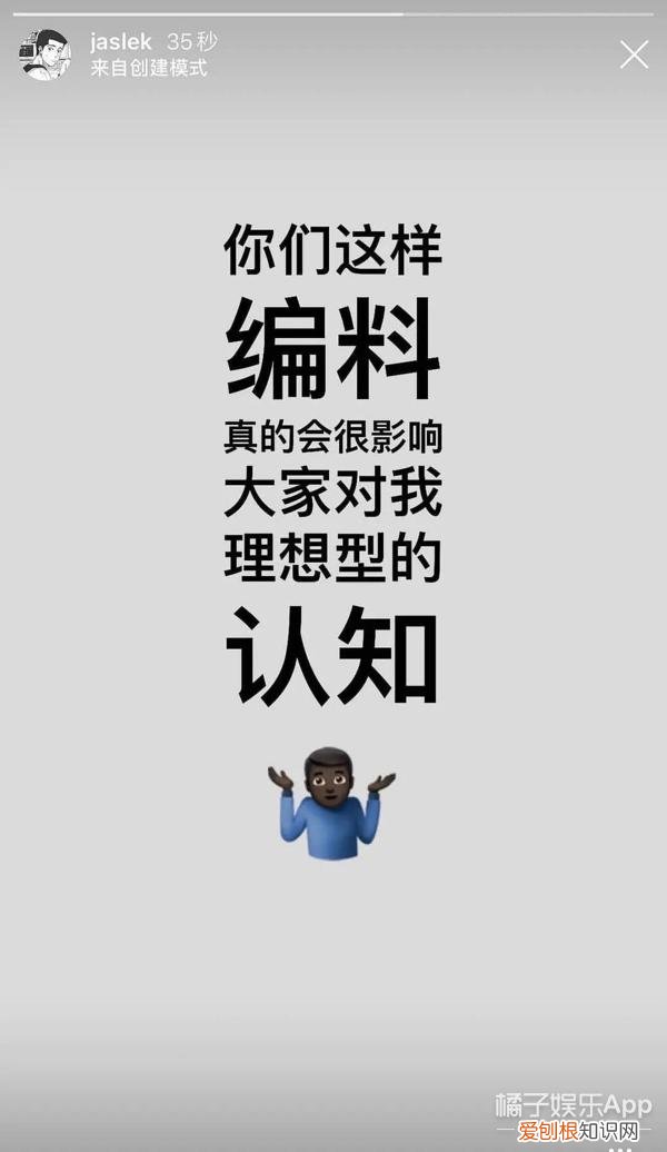 屈楚萧是怎么凉的 屈楚萧事件是什么