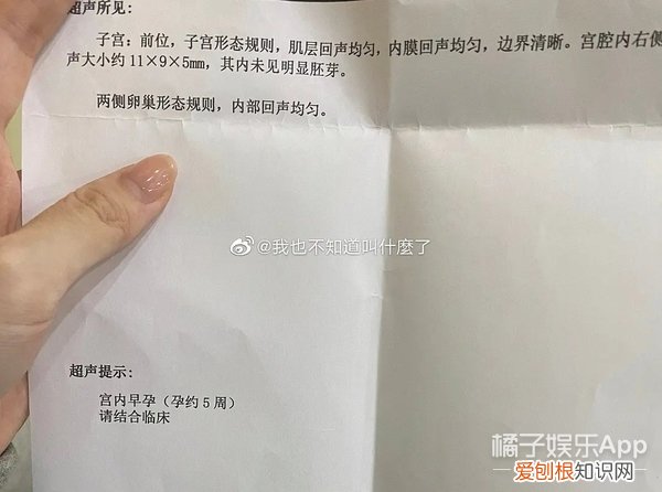 屈楚萧是怎么凉的 屈楚萧事件是什么