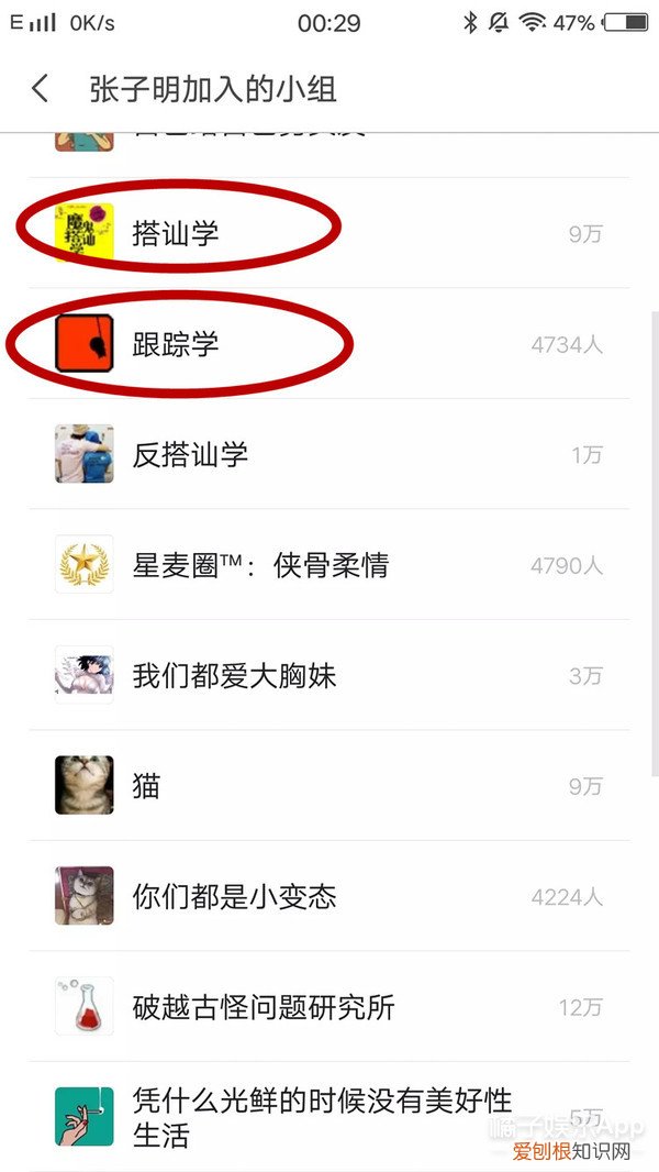 屈楚萧是怎么凉的 屈楚萧事件是什么
