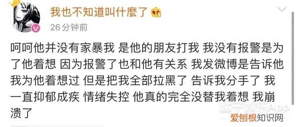 屈楚萧是怎么凉的 屈楚萧事件是什么