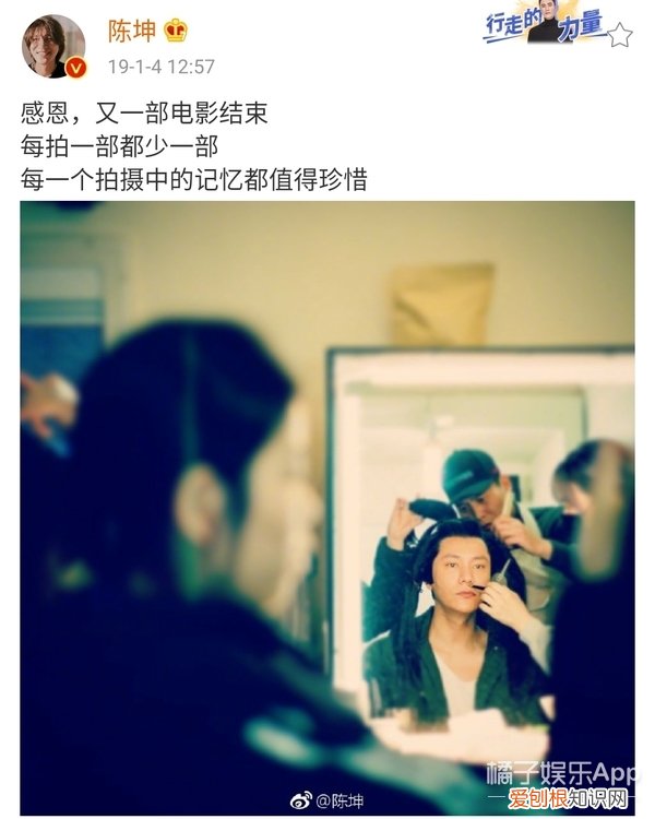 屈楚萧是怎么凉的 屈楚萧事件是什么