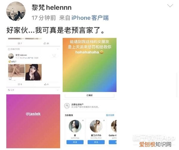 屈楚萧是怎么凉的 屈楚萧事件是什么