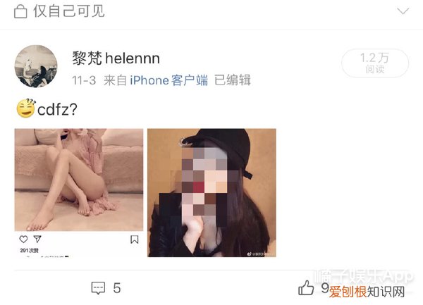 屈楚萧是怎么凉的 屈楚萧事件是什么