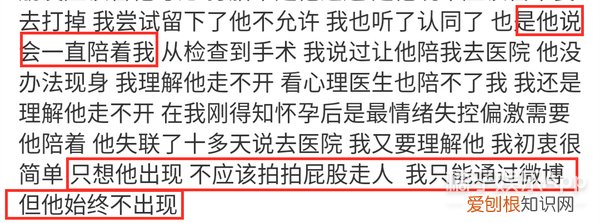 屈楚萧是怎么凉的 屈楚萧事件是什么