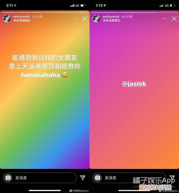 屈楚萧是怎么凉的 屈楚萧事件是什么