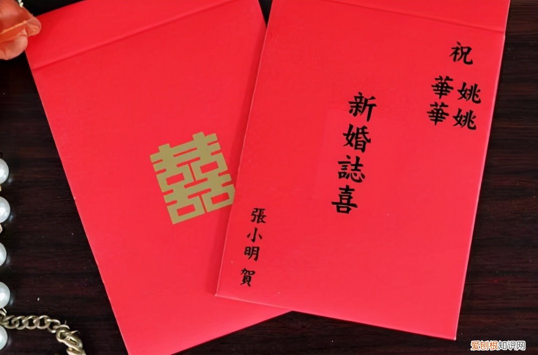 注意这六个细节就够了 结婚请柬怎么写