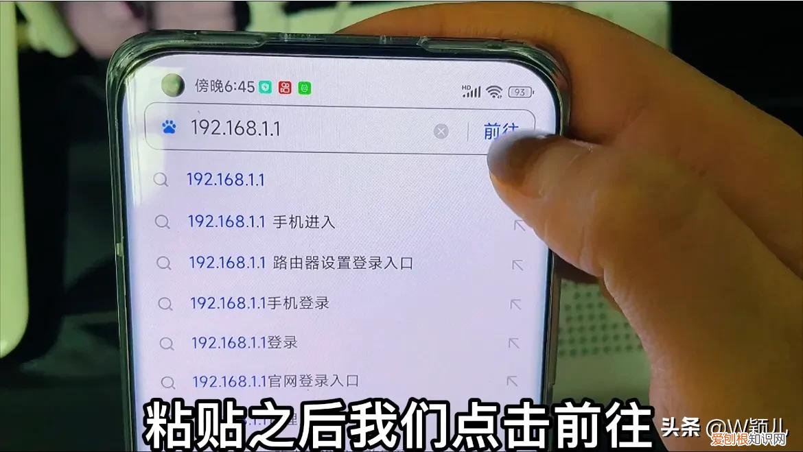 路由器密码忘记了怎么重新设置？手机上就能设置，超快
