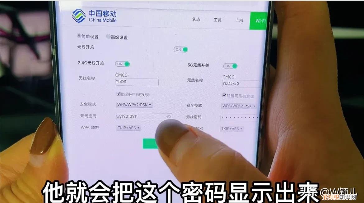 路由器密码忘记了怎么重新设置？手机上就能设置，超快