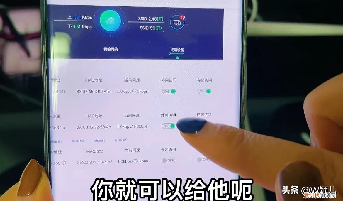 路由器密码忘记了怎么重新设置？手机上就能设置，超快