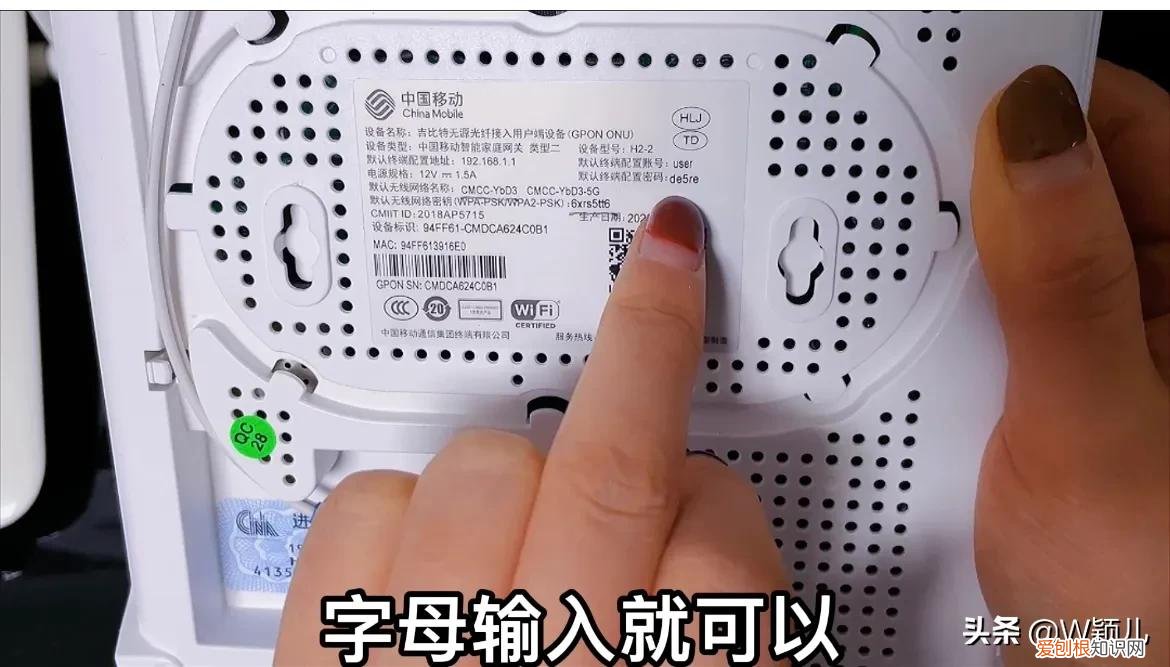 路由器密码忘记了怎么重新设置？手机上就能设置，超快