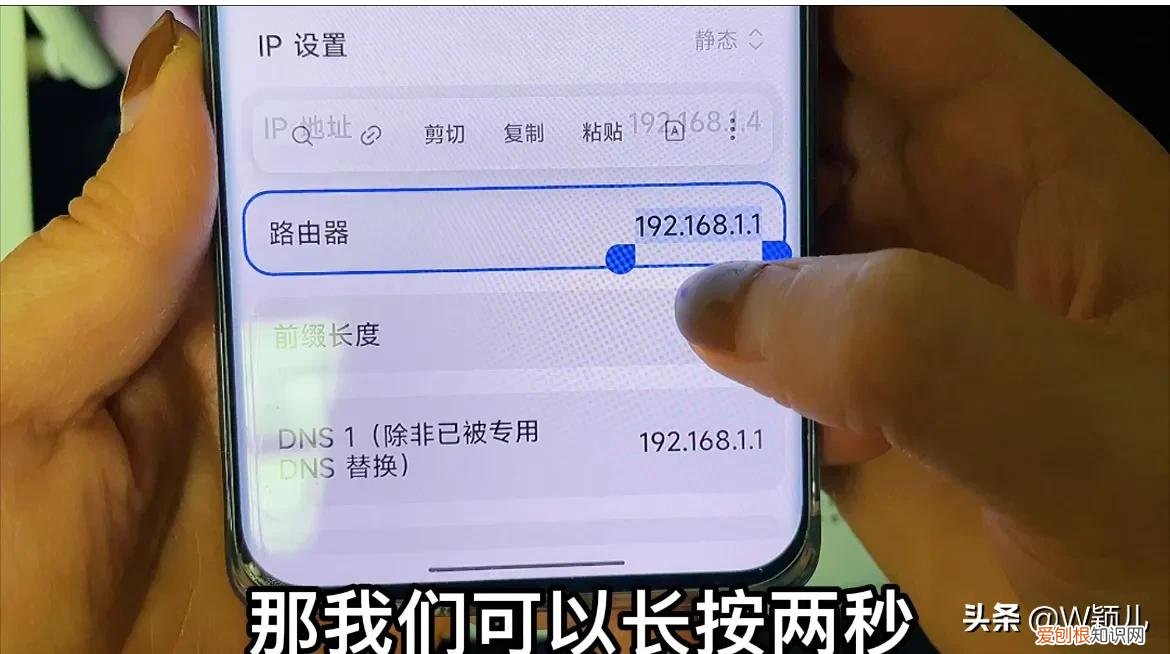 路由器密码忘记了怎么重新设置？手机上就能设置，超快