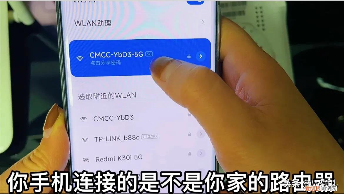 路由器密码忘记了怎么重新设置？手机上就能设置，超快