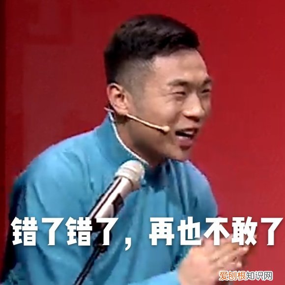 张九南事件是怎么回事 张九南为什么被摘字的梗