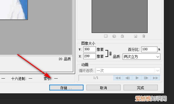 要怎么更改照片的格式大小，如何修改照片格式和文件大小