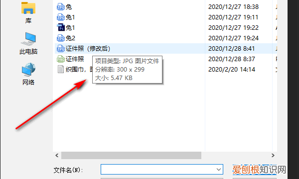 要怎么更改照片的格式大小，如何修改照片格式和文件大小