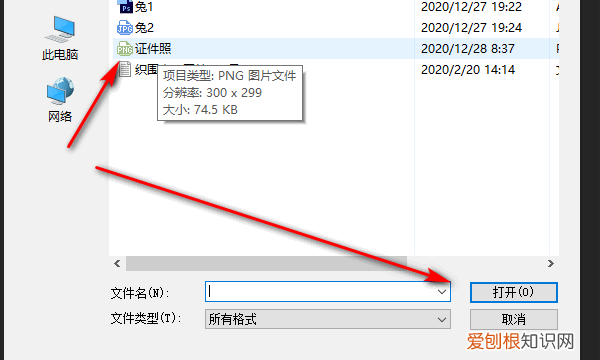 要怎么更改照片的格式大小，如何修改照片格式和文件大小
