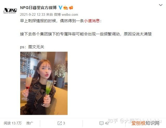 条件优秀但依然是不温不火 小花暖怎么样?
