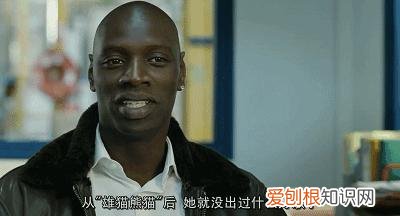 触不可及真实故事结局 触不可及原型人物现状