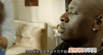 触不可及真实故事结局 触不可及原型人物现状