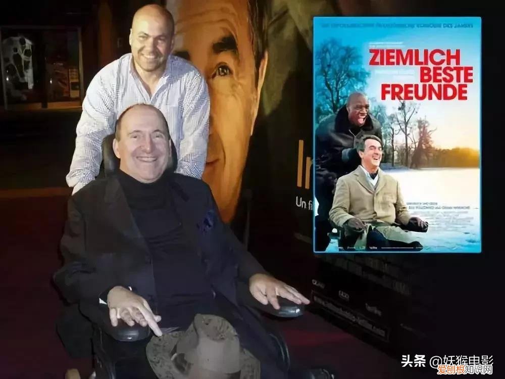触不可及真实故事结局 触不可及原型人物现状