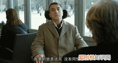 触不可及真实故事结局 触不可及原型人物现状