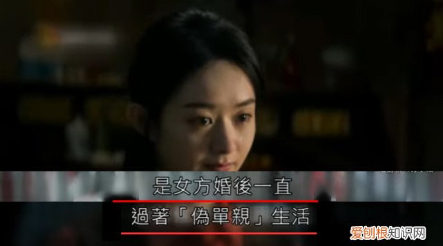 后一直过伪单亲生活 冯绍峰赵丽颖婚变原因
