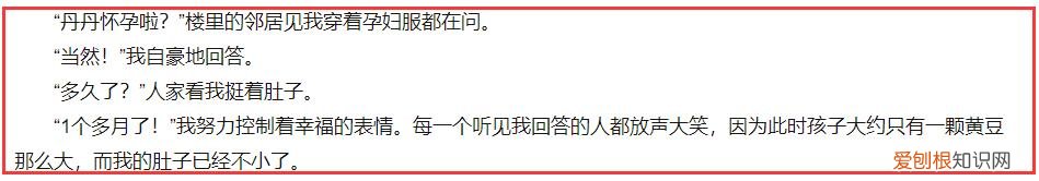 宋丹丹与英达分手是怎么回事 宋丹丹老公英达是哪里人