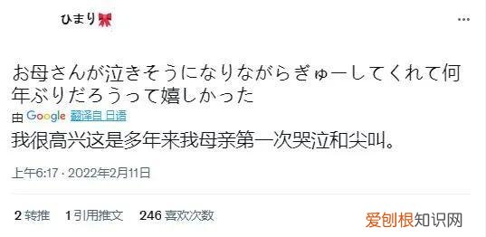 朝田日葵得了躁郁症？朝田日葵为什么想不开？