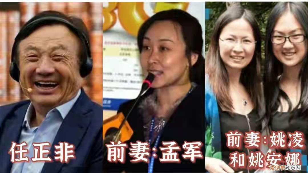 任正非娶了80后苏薇 任正非妻苏薇个人资料