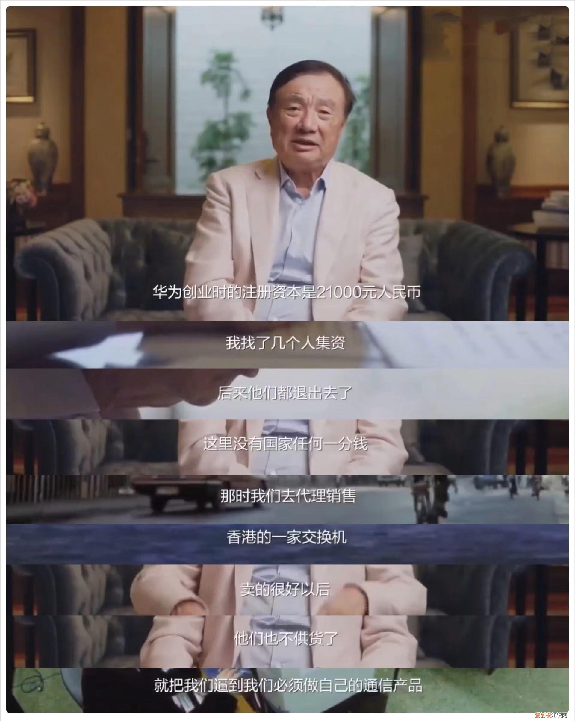 任正非娶了80后苏薇 任正非妻苏薇个人资料