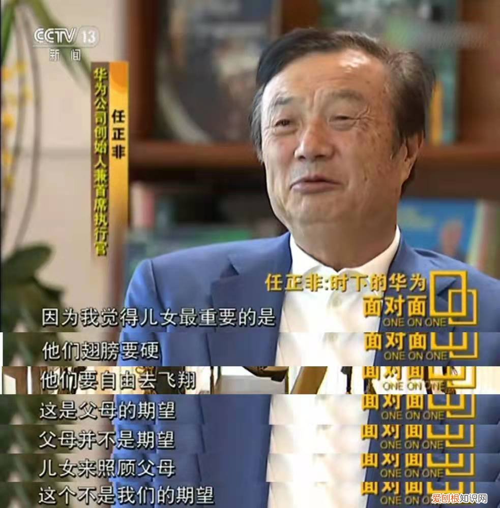任正非娶了80后苏薇 任正非妻苏薇个人资料