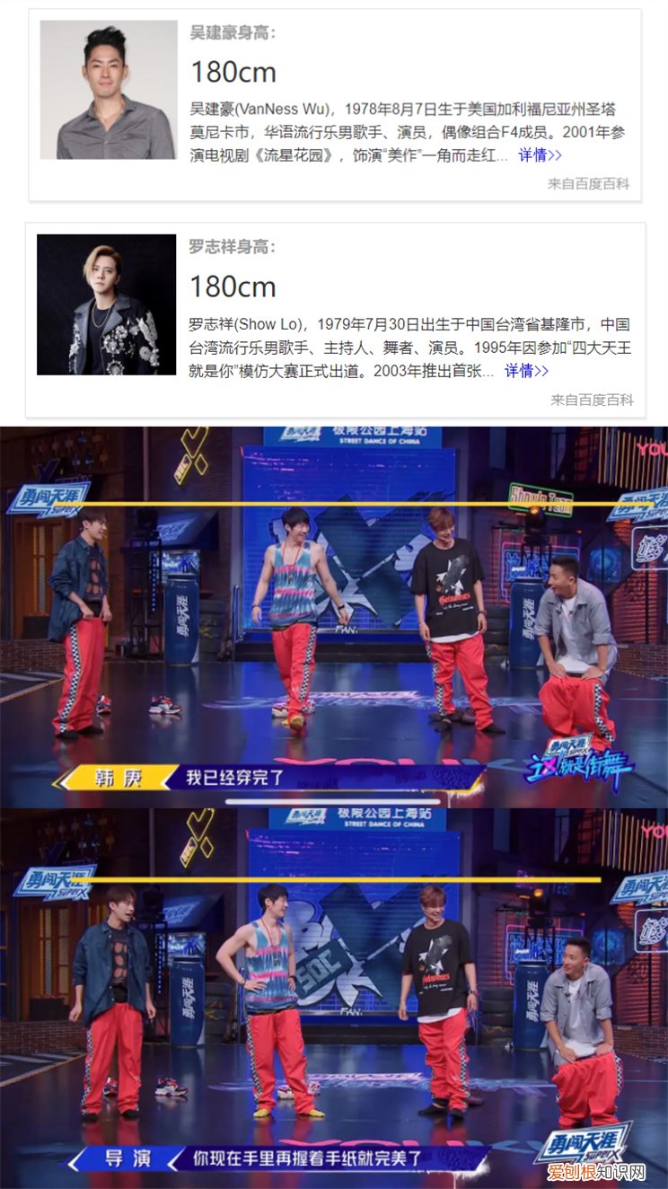 易烊千玺家是干什么的 易烊千玺身高有多高2022