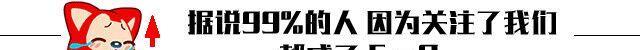 李小璐晒孕检单 贾乃亮喜得双胞胎是真的吗