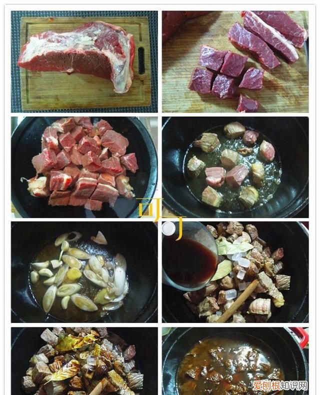 牛肉的几种做法简单好做一学就会