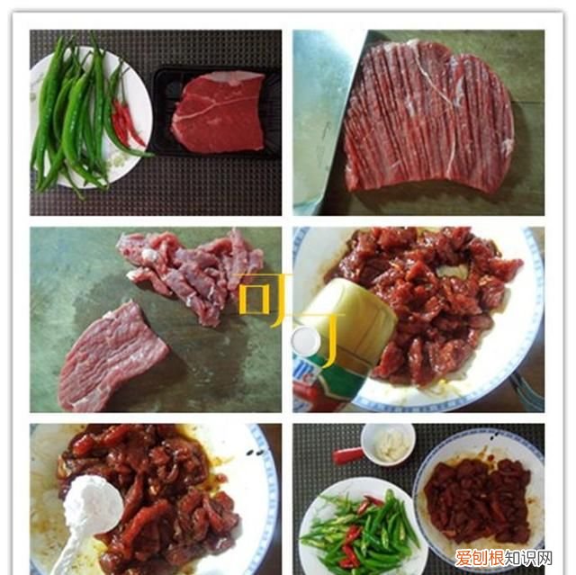 牛肉的几种做法简单好做一学就会
