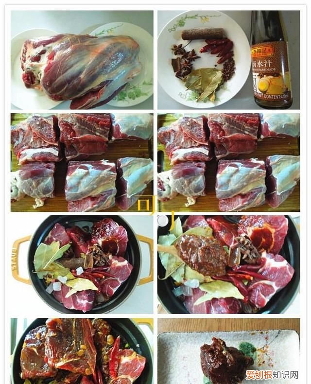 牛肉的几种做法简单好做一学就会
