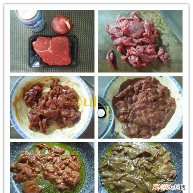 牛肉的几种做法简单好做一学就会