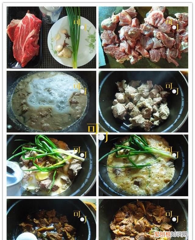 牛肉的几种做法简单好做一学就会