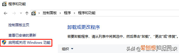 附:解决办法 telnet不是内部或外部命令