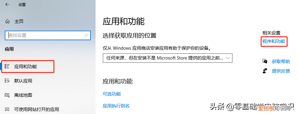 附:解决办法 telnet不是内部或外部命令