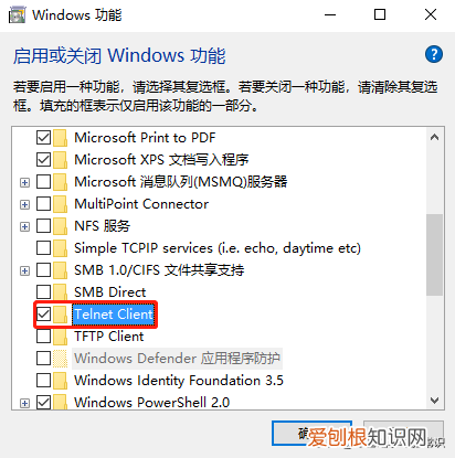 附:解决办法 telnet不是内部或外部命令