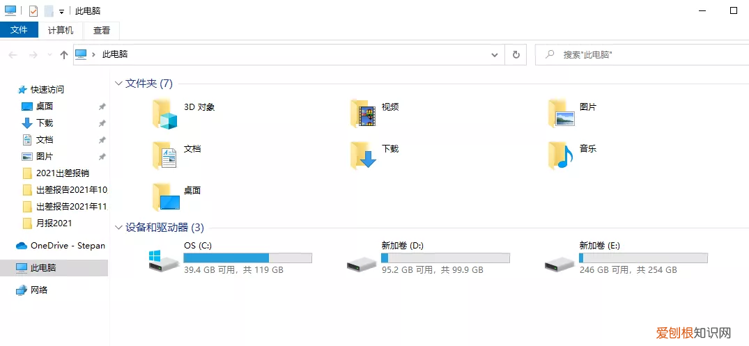 windows.old可以删除吗？教你用简单方法删除Windows.old文件