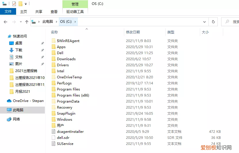 windows.old可以删除吗？教你用简单方法删除Windows.old文件