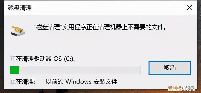 windows.old可以删除吗？教你用简单方法删除Windows.old文件