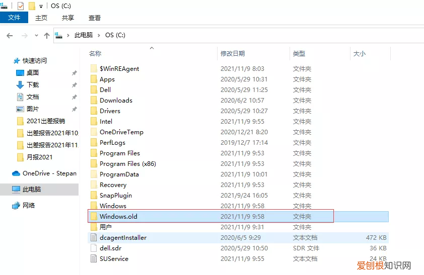 windows.old可以删除吗？教你用简单方法删除Windows.old文件