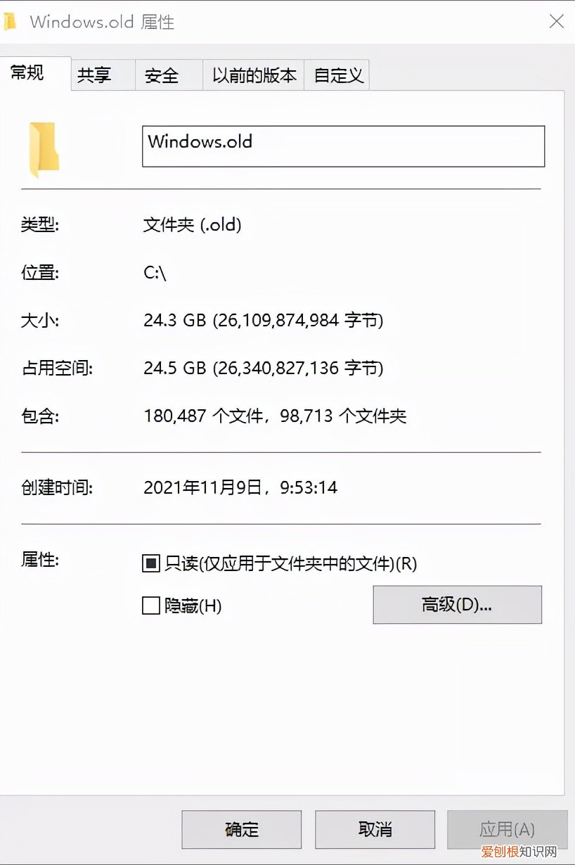 windows.old可以删除吗？教你用简单方法删除Windows.old文件